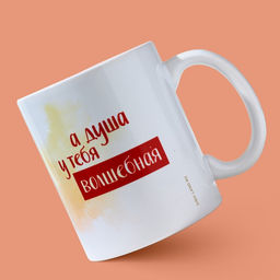 Кружка керамическая с сублимацией Бабушка - не возраст, 320 мл