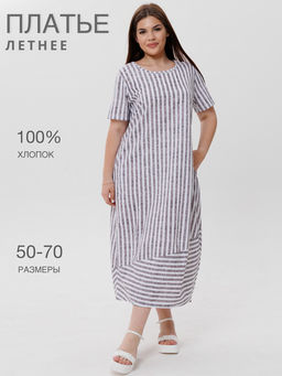 Платье женское П-168 (кулирка) Графит