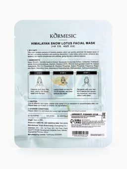 Цена за 4 шт. Маска тканевая для лица KORMESIC «Охлаждающий лотос», увлажняющая, 25 мл