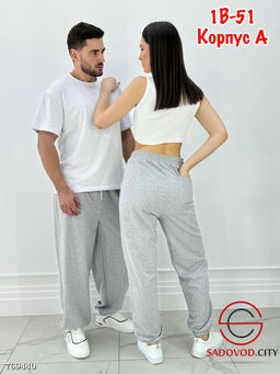 Спортивные штаны женские