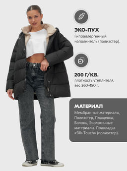 Куртка зимняя HaiLuoZi женская черная утеплитель 200 г/м² - Mtforce фото 18