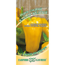 Перец сладкий Какаду желтый 0,1г (Гавриш)