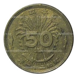 50 сен 1946 года Япония