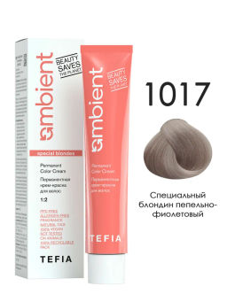 1017 Специальный блондин пепельно-фиолетовый AMBIENT, стойкая крем-краска 60 мл