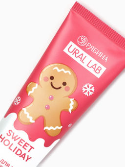 Цена за 3 шт. Крем для рук Sweet Holiday увлажняющий, 30 мл, URAL LAB фото 12