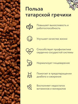 Чайный напиток for children банан/клубника, 75г