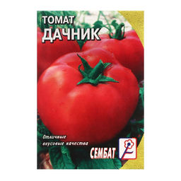 Цена за 5 шт. Семена Томат "Дачник", 0,2 г