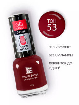 Brigitte Bottier Лак д/ногтей GEL FORMULA тон 53 темная вишня 12мл BB-GF53