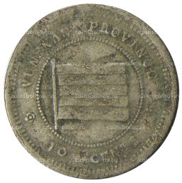 Монета 10 центов 1923 года Китай провинция Юньнань