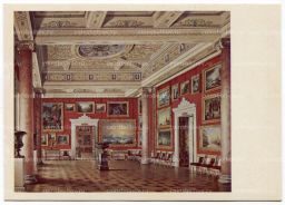 Открытка Новый Эрмитаж Зал русской живописи