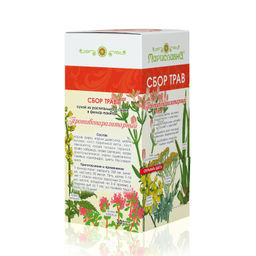 Противопаразитарный сбор в фильтр-пакетах - Мариславна фото 2