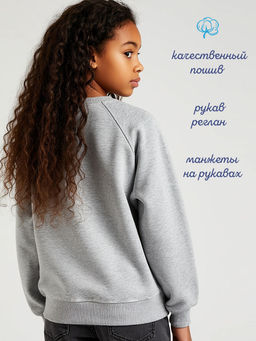 Свитшот "Style",серый меланж