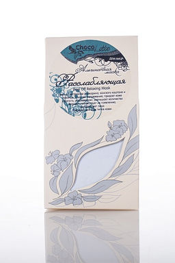 Альгинатная маска для лица РАССЛАБЛЯЮЩАЯ/Peel Off Relaxing Mask/150мл/50гр