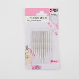Цена за 6 шт. Иглы швейные для штопки «Ассорти», d=0.5/0.6/0.7/0.8/1.1 мм, 3.9-5.5 см, 10 шт.