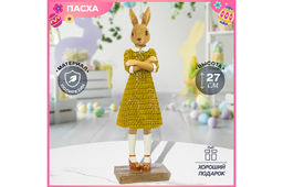 Фигурка декоративная 8*6,5*27,5 см Зайка в платье