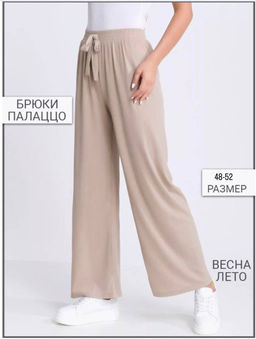 K11376 Брюки палаццо в рубчик СВ_БЕЖЕВЫЙ