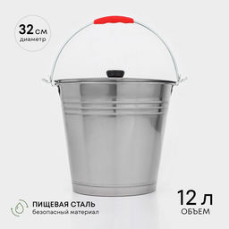 Ведро, 12 л, с крышкой, нержавеющая сталь