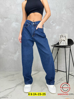 Джинсы с высокой посадкой