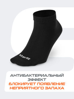 Носки спортивные Starfit Charge SCS2525PB, черный, 39-42, 5 пар фото 15