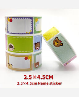 Именные стикеры в рулоне, 24*45 мм 250 шт 9046496 - Yiwu youda import & export co фото 2