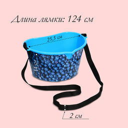 Цена за 3 шт. Ёмкость для сбора ягод, 3 л, «Черника», голубая