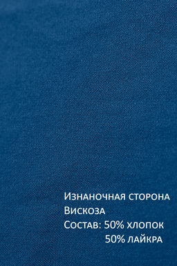 Арт.12601/2 Лонгслив женский 50-58 (5 шт) Цвет:индиго - Калинка фото 4