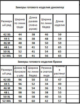 Костюм 40363040 - Kivviwear фото 2