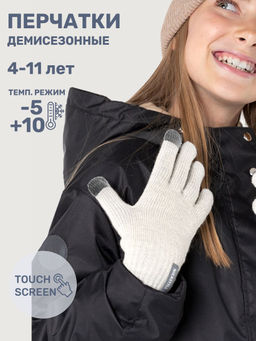 Перчатки 15м12225 фуксия - Nikastyle фото 3