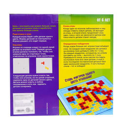 Стратегическая настольная игра IQ super Баттл - Лас играс kids фото 5