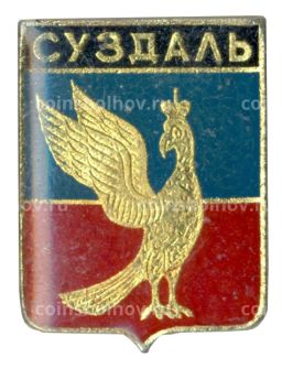 Значок Суздаль