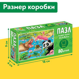 Цена за 2 шт. Пазл «Райский уголок», 80 деталей