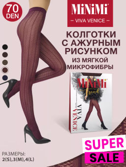 Колготки VIVA VENICE 70 (60/10)(жаккард микрофибра) - bordo - Minimi фото 2