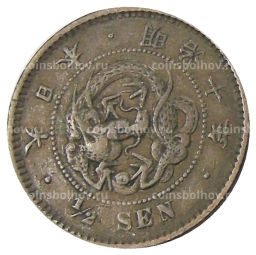 Монета 1/2 сена 1877 года Япония