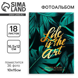 Фотоальбом на 36 фото 10×15 см «Тропики»