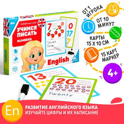 Развивающий набор пиши-стирай Учимся писать. Numbers, 15 карт - Лас играс фото 8