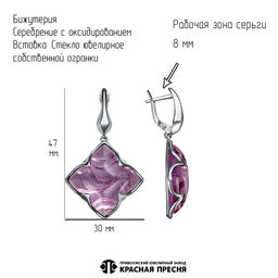 СЕРЬГИ 34615900Н - Красная пресня фото 2