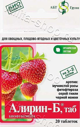 АБТ Алирин-Б для Плодовых 20 табл.