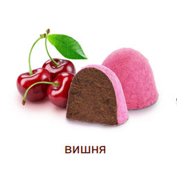 Сибирский трюфель Ассорти с кедровой настойкой / вишня, апельсин, кофе / 100 г / ТМ Сибирский кедр