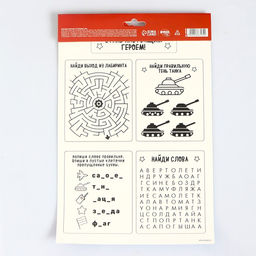 Набор для творчества. Аппликация пайетками С 23 февраля Танк 21 х 29,7 см + 4 цвета пайеток по 7 г - Школа талантов фото 3