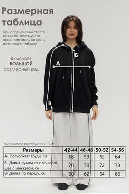 Худи на молнии с капюшоном