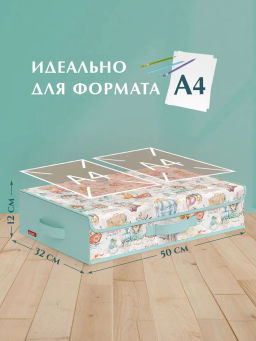 VAL KTR-BOX-LF Короб стеллажный с крышкой и 2-мя перегородками, плоский, 50*32*12 см, ПУТЕШАСТИКИ, шт - Valiant фото 2