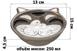 Миска для домашних питомцев 250 мл 15*13*4,5 см Котик, серый, керамика - Elan gallery фото 2