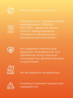 Комплекс гидролатов Осветляющий против пигментных пятен и веснушек 50 мл - Siberina фото 8