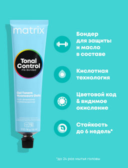 8T светлый блондин титановый Tonal Control Pre-Bonded, 90 мл MATRIX