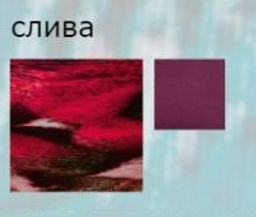 -45% БЮСТГАЛЬТЕР КУПАЛЬНЫ Milavitsa 470127/054 слива  фото 5