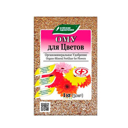 ОМУ Для Цветов 1кг (1/13шт) БХЗ