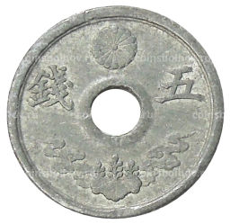 Монета 5 сен 1944 года Япония