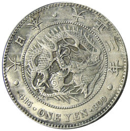 1 йена 1914 года Япония