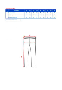 Лосины (легинсы) д/дев. Миа - Oldos фото 5