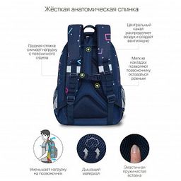 RG-260-9 Рюкзак школьный - Grizzly фото 3